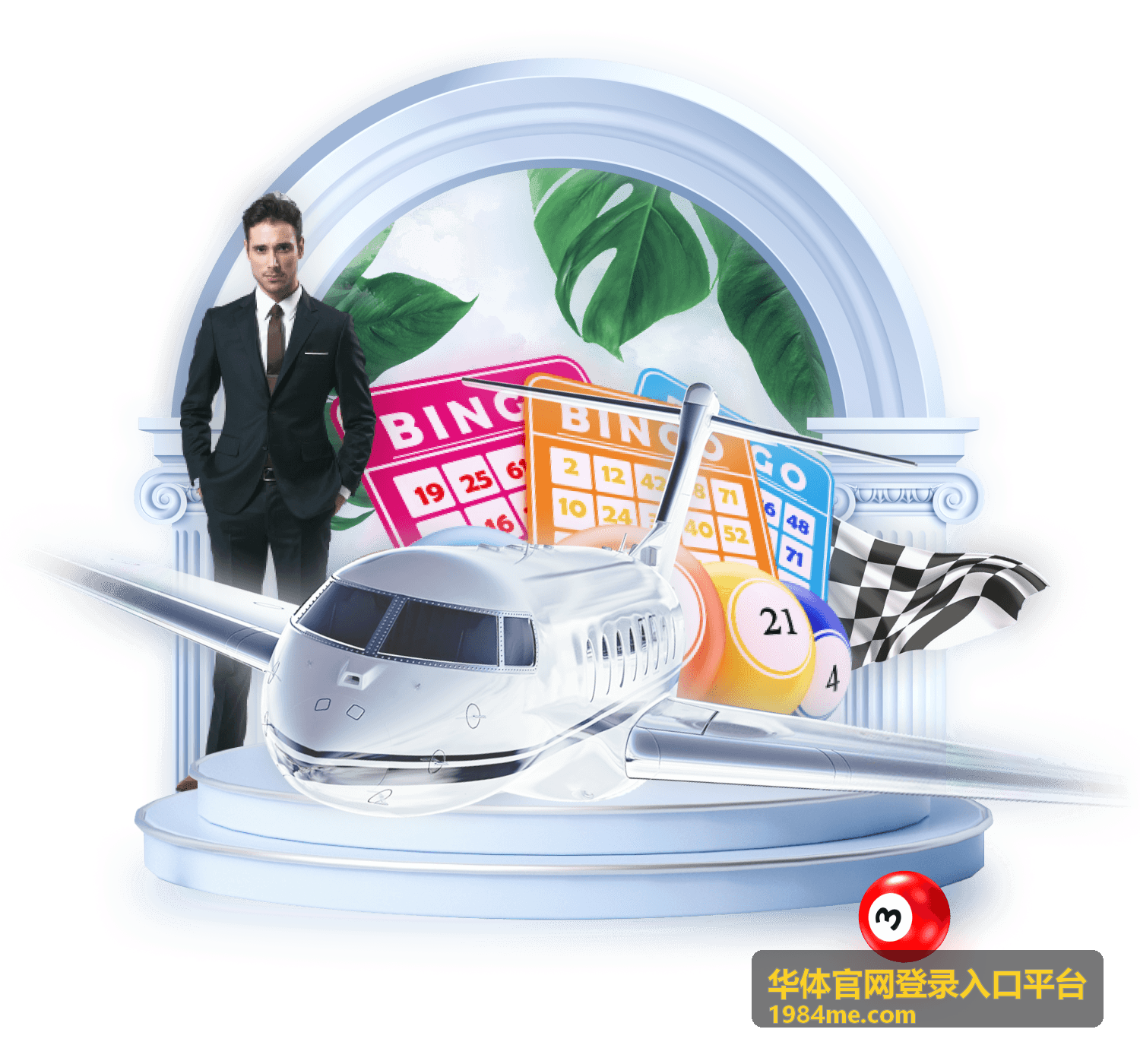 华体官网登录入口平台手机短信验证绑定