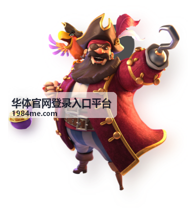 华体官网登录入口平台双重验证开启方式